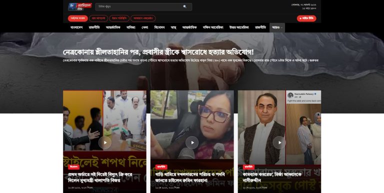 Amyal TV